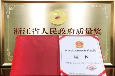 首次申報(bào)成功獲省獎(jiǎng)