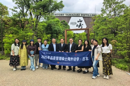 哲捷優(yōu)咨詢首席專家熊偉教授帶領(lǐng)品質(zhì)管理碩士班赴日訪學(xué)圓滿結(jié)束 深度探究日本企業(yè)卓越經(jīng)營之道