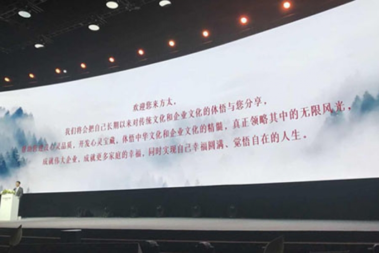 打造美善創(chuàng)新體系