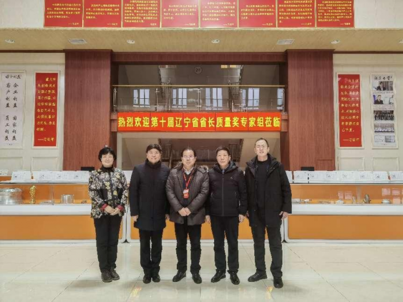 哲捷優(yōu)咨詢首席專家熊偉教授受邀作為組長評審第十屆遼寧省省長質(zhì)量獎