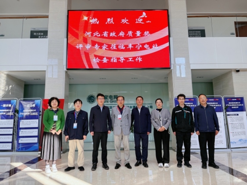 哲捷優(yōu)咨詢首席專家熊偉教授受邀作為評審組長參加第十三屆河北省政府質(zhì)量獎現(xiàn)場評審